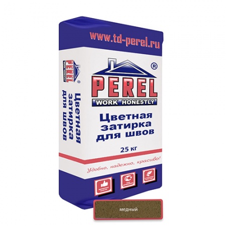 Цветная затирочная смесь Perel RL медный 25кг