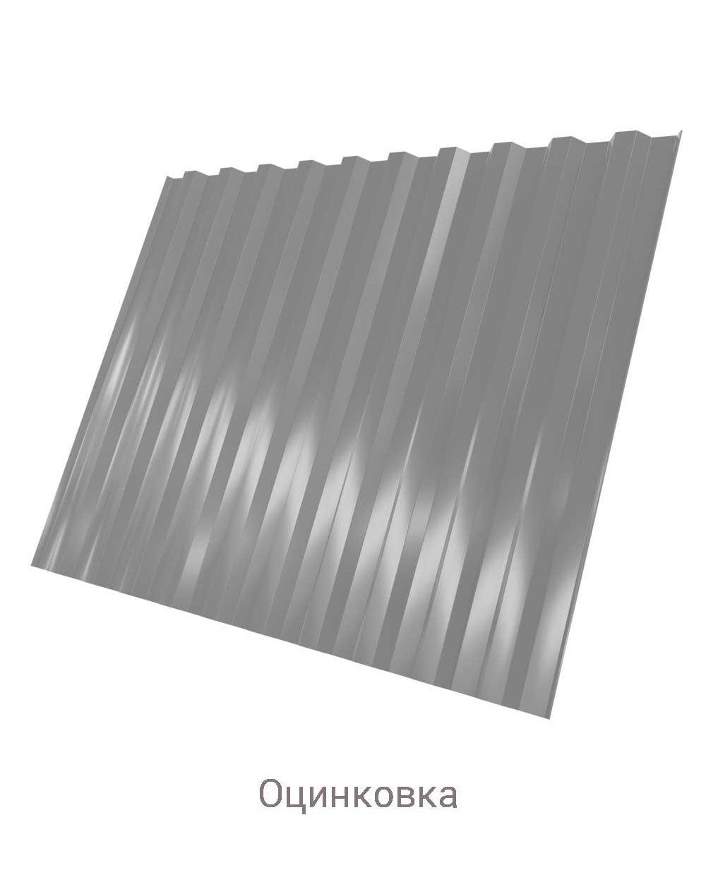 Профнастил C-21 Zn 0.4