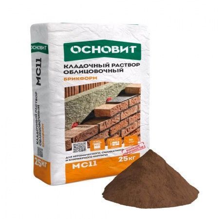 Смесь кладочная Основит Брикформ МС11 коричневый 040 25 кг