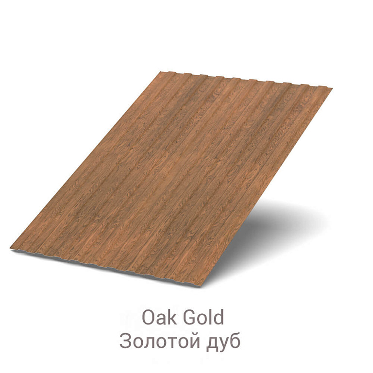 Профнастил С-8 ECOSTEEL_T 0.5