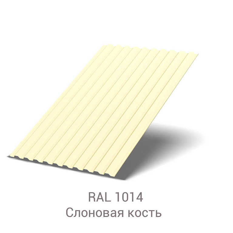 Профнастил С-21 Полиэстер 0.4