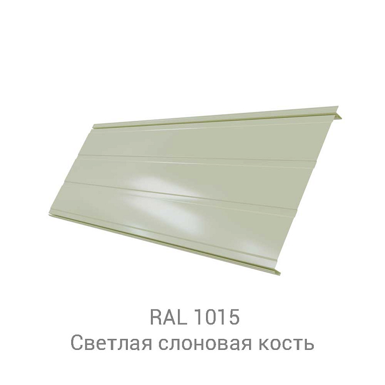 Кликфальц Pro Line Quarzit 0.5